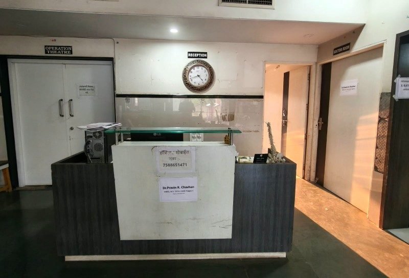 OPD reception